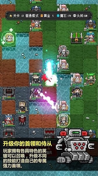 恶魔守护者2中文版最新apk下载v1.0.1