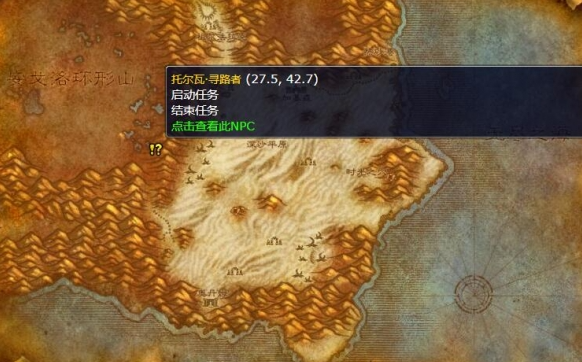 魔兽世界wlk更好的材料任务怎么做