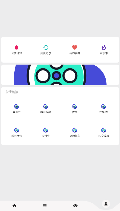 乐看视频去广告版手机apk免费下载v15.5.2