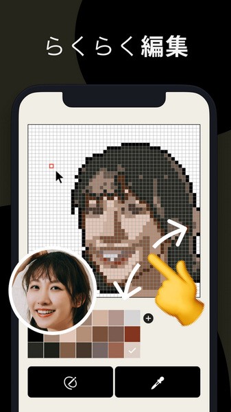pixelme像素生成器安卓免费下载v4.2.7