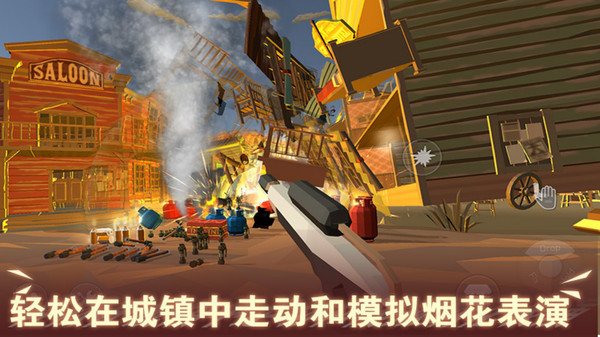 超级烟花大爆炸安卓最新版下载v1.0.0