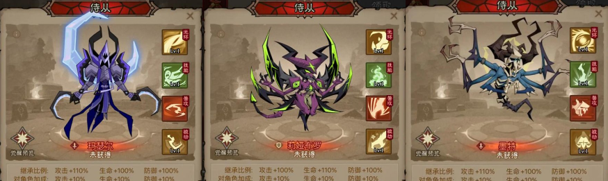 英雄没有闪暴击回能雷锤流怎么玩