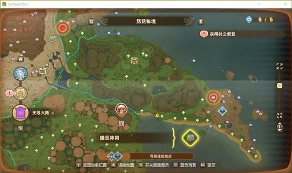 幻想生活i转圈圈的龙和偷取时间的少女神祠位置大全图片17