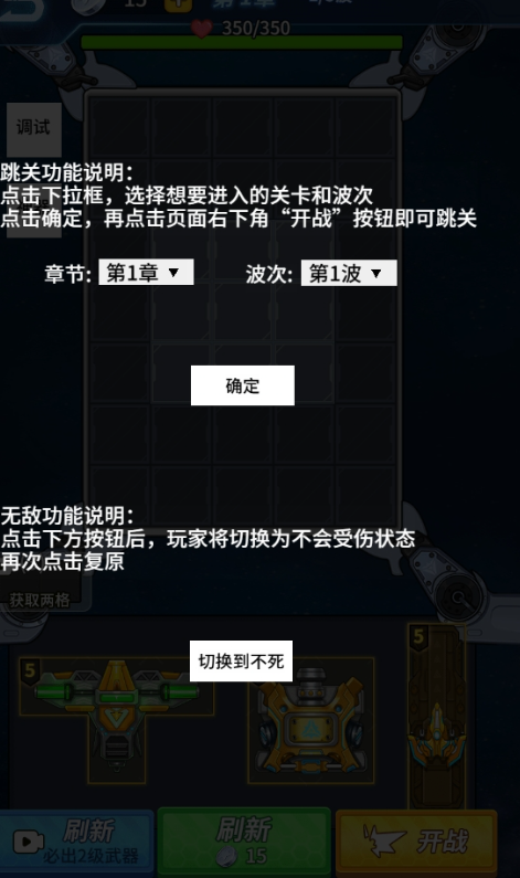 你来打我啊小游戏免广告最新版 v1.0
