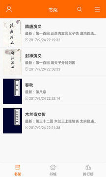 顶点小说最新版安卓免费下载v5.0.20190109