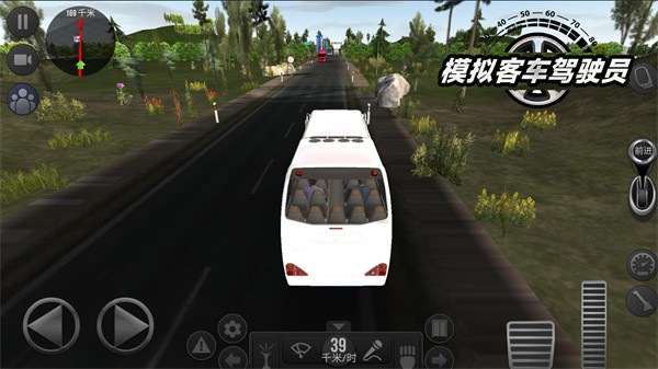模拟客车驾驶员安卓最新版下载v306.1.0.3018