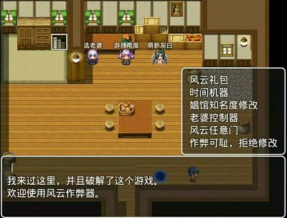 四季女神2.5.4冷狐版最新apk下载