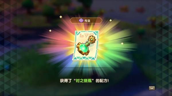 幻想生活i时之套装怎么获得  传说装备时之套装配方及获得方法大全图片24