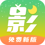 月亮影视大全免费版安卓免费下载v1.3.0