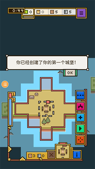 王国与城堡手机版免费最新下载v2.5.3