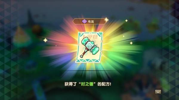 幻想生活i时之套装怎么获得  传说装备时之套装配方及获得方法大全图片3