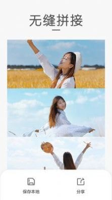 组合拼图安卓手机最新版下载v1.8