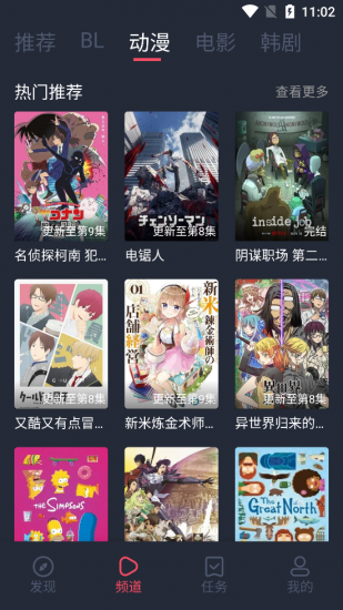 豚豚剧正版手机apk最新下载v1.0.1.1