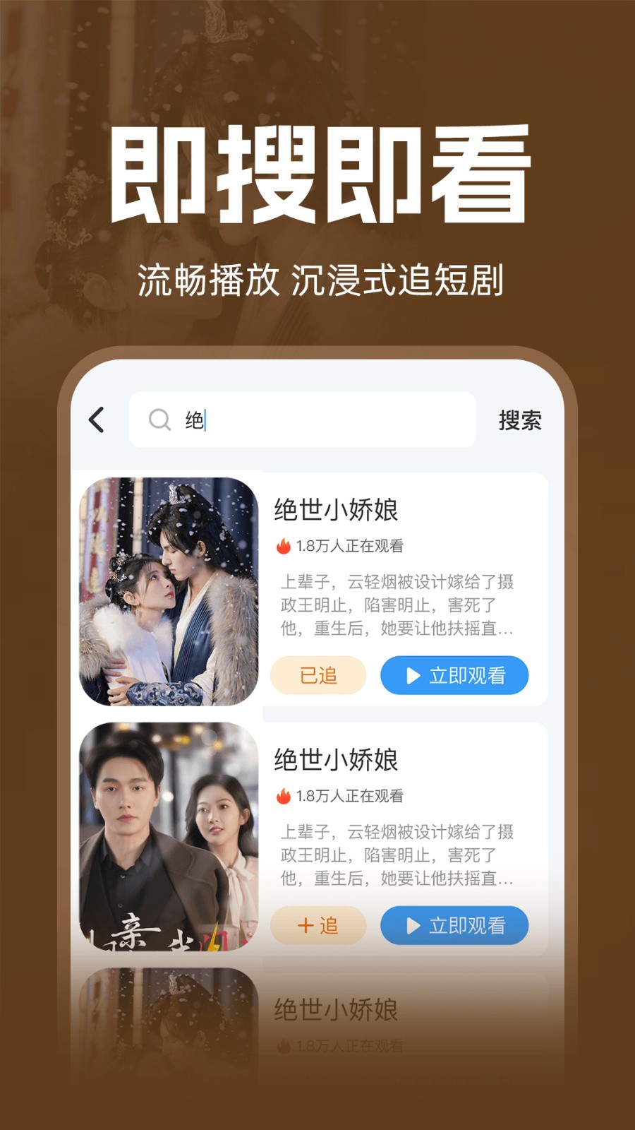 红河免费短剧安卓版下载图片2