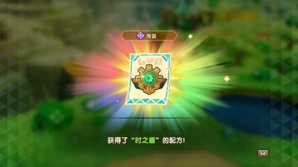 幻想生活i时之套装怎么获得  传说装备时之套装配方及获得方法大全图片8