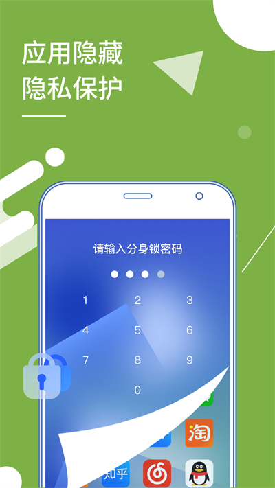 小X分身直装版安装包免费下载v30.9