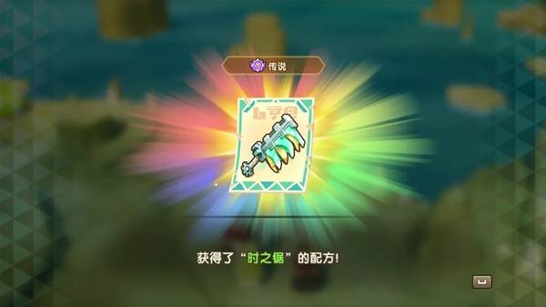 幻想生活i时之套装怎么获得  传说装备时之套装配方及获得方法大全图片20