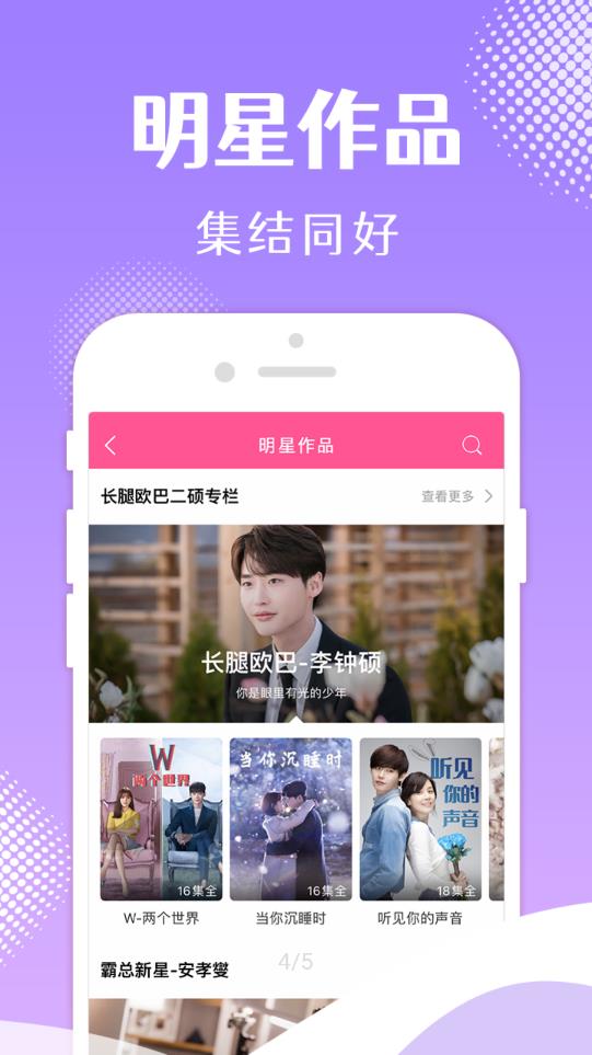 韩小圈老版本安装包手机免费下载v6.5.3