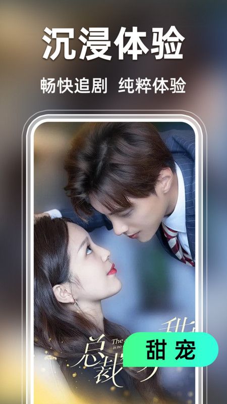 免费短剧全免官方下载 v1.0.9