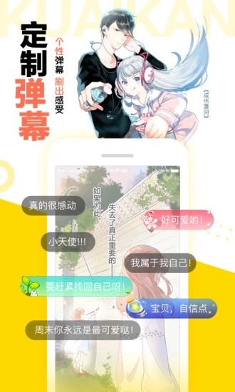 泡芙漫画免费阅读最新版下载v1.4.00