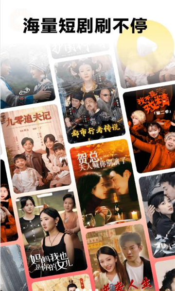 微光剧场电影免费版下载图片1