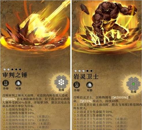 地下城堡4回血类怪物怎么打