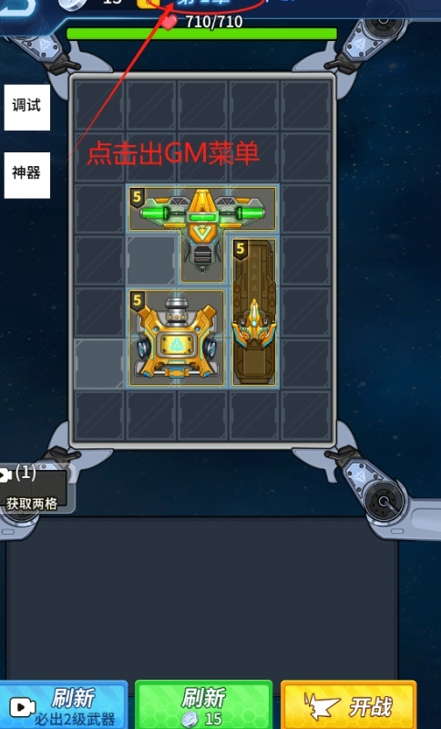 你来打我啊小游戏免广告最新版 v1.0