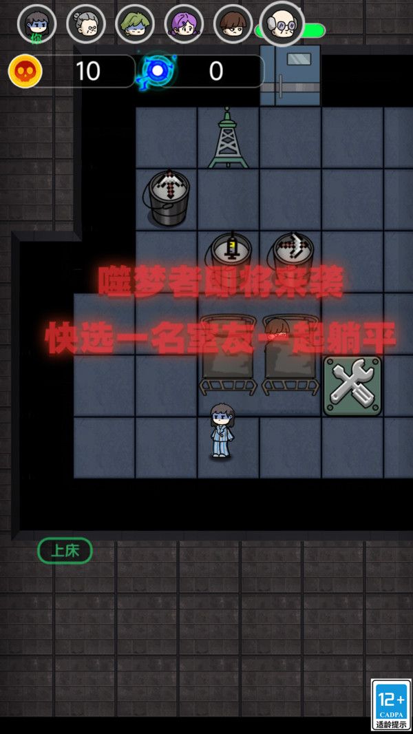哈莉疯人院安卓最新版图片1