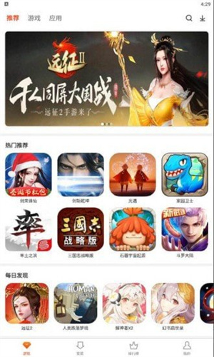 西施的欢迎会漫画免费观看最新版下载v18.0