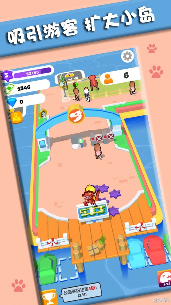 打造我的小岛安卓最新版下载v1.0.3