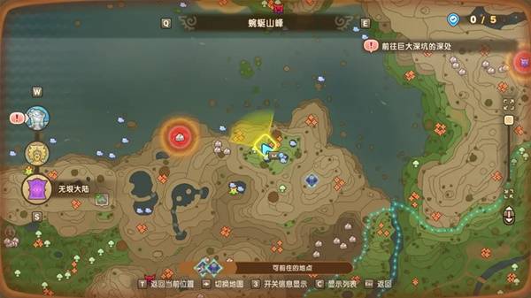 幻想生活i时之套装怎么获得  传说装备时之套装配方及获得方法大全图片4