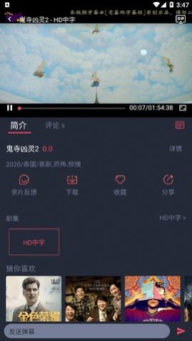 泰剧迷粉红版最新安卓免费下载v1.5.5.3