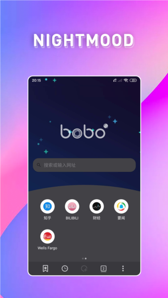 bobo浏览器安卓免费下载v1.4.0