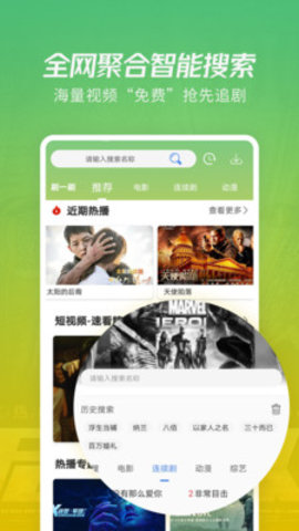 月亮影视大全免费版安卓免费下载v1.3.0