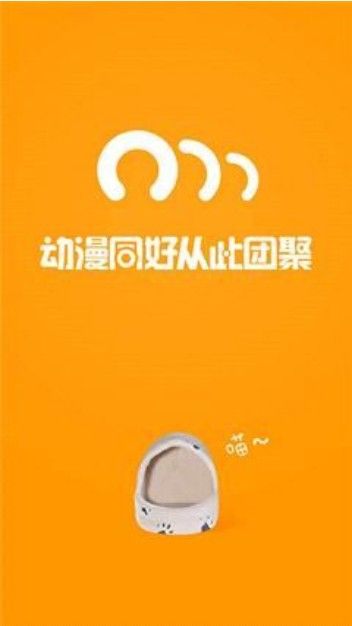 58动漫网安卓免费下载v8.6.9