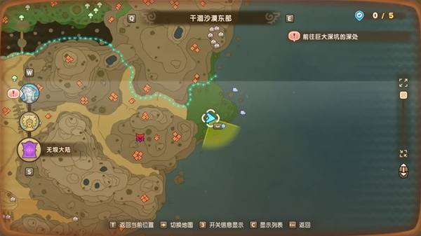 幻想生活i时之套装怎么获得  传说装备时之套装配方及获得方法大全图片29