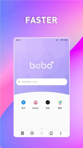 bobo浏览器安卓免费下载v1.4.0