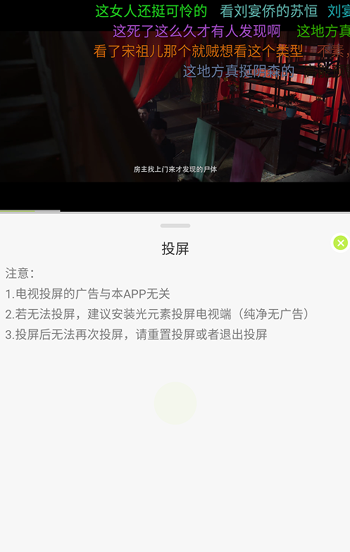 仓鼠4Kapp下载 v4.0.0
