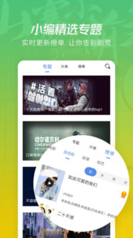 月亮影视大全免费版安卓免费下载v1.3.0