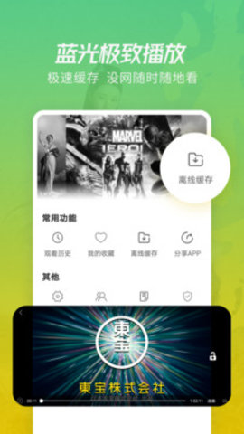 月亮影视大全免费版安卓免费下载v1.3.0
