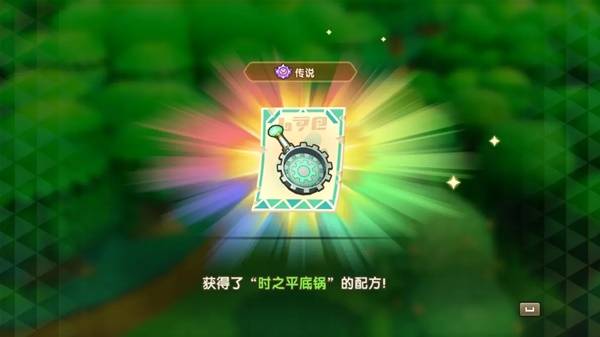 幻想生活i时之套装怎么获得  传说装备时之套装配方及获得方法大全图片16