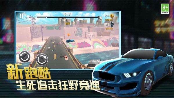 竞速狂野王者游戏安卓版 v1.0.1