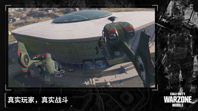 使命召唤战争地带安卓手机下载v2.0.13284059