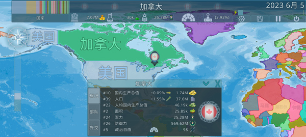 Dummynation二战模组版安卓最新下载v2.3.5