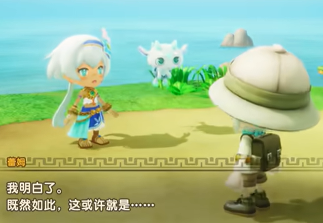 幻想生活i转圈圈的龙和偷取时间的少女全章节流程攻略总汇