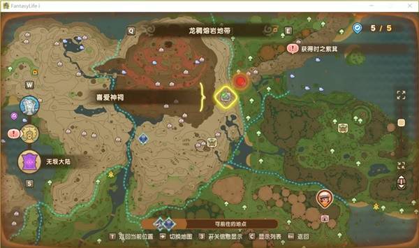 幻想生活i转圈圈的龙和偷取时间的少女神祠位置大全图片14