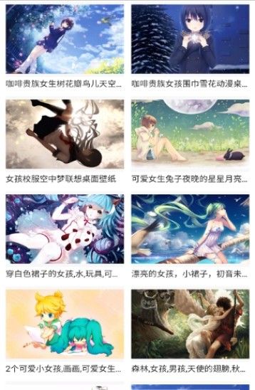58动漫网安卓免费下载v8.6.9