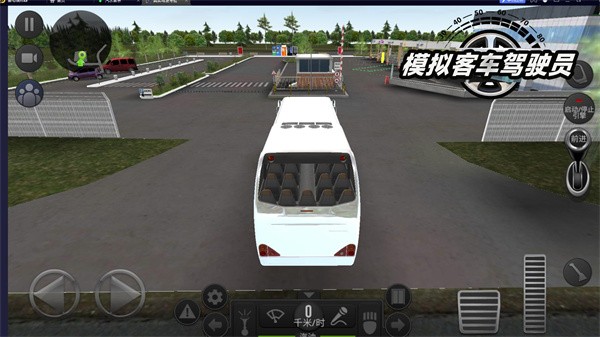模拟客车驾驶员安卓最新版下载v306.1.0.3018