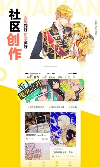 泡芙漫画免费阅读最新版下载v1.4.00
