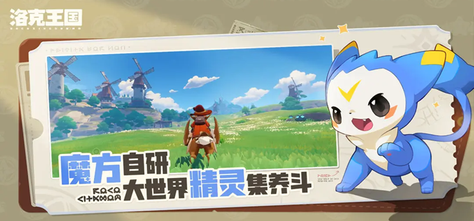 洛克王国世界寂灭骨龙怎么获得-寂灭骨龙获取方法